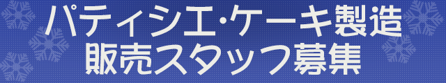 仲間を募集しています